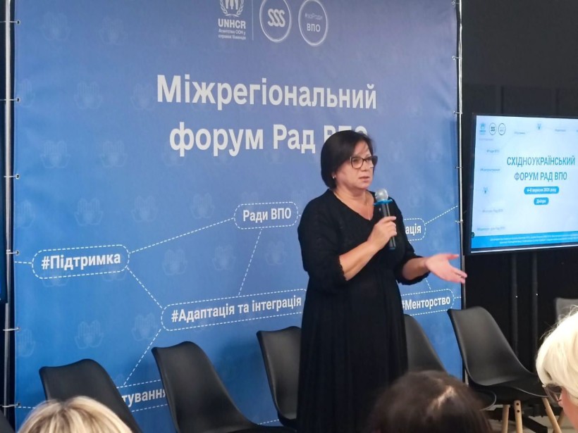 Учасників Форуму вітає директорка департаменту соціального захисту населення Дніпровської облдержадміністрації Олена Кришень