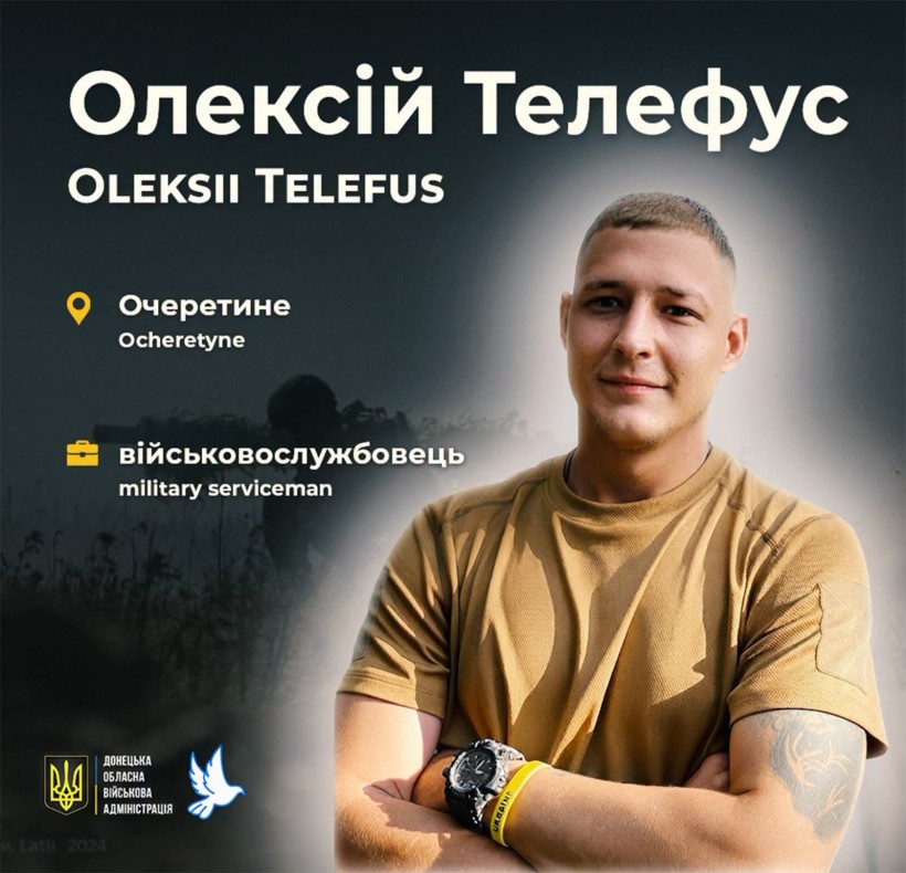 Молодший сержант Олексій Телефус, псевдо Alex, народився 15 вересня 1994 року в селищі Очеретине