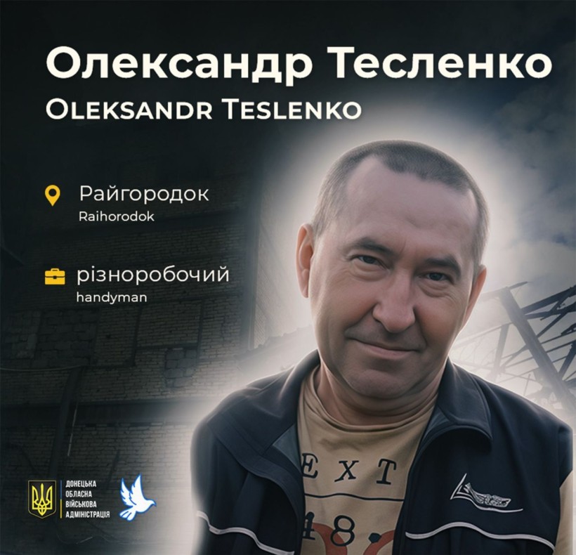 Олександр Тесленко з Райгородку загинув у віці 51 рік під час обстрілу окупантів
