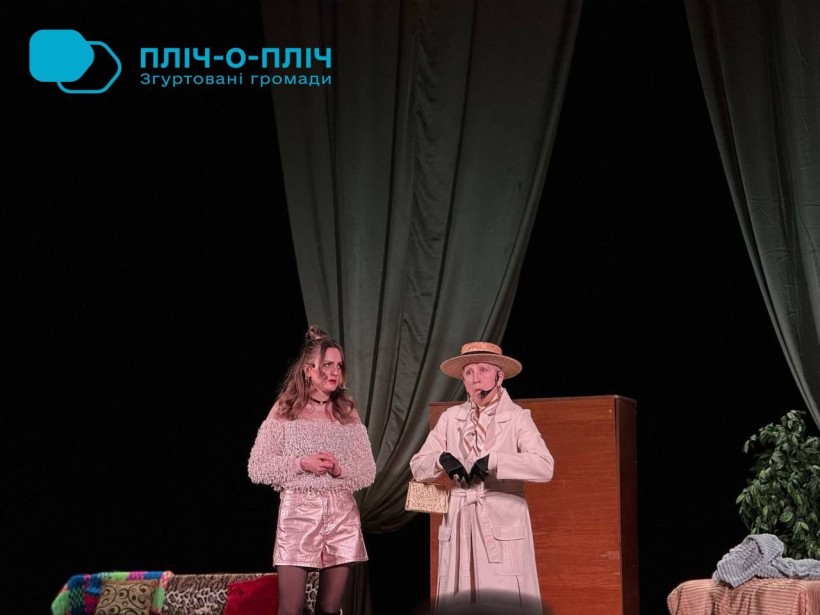 Актори на сцені грають виставу «Шахрайки». Одягнені у рожеві костюми.