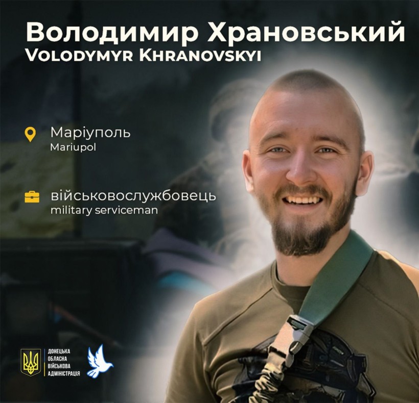Володимир Храновський з Маріуполя загинув у віці 25 років біля села Кринки на Херсонщині.
