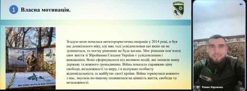 Учасники зустрічі на спільній конференції