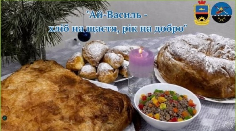 Василопіта - обрядовий хліб надазовських греків, кутя та свічка на столі
