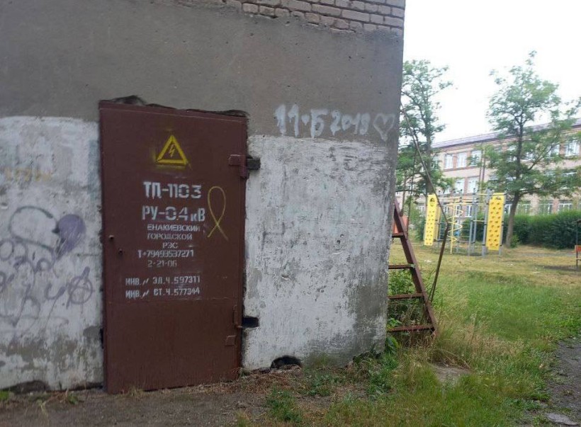 Символи спротиву "Жовта Стрічка" на трансформаторній підстанції у тимчасово окупованому місті Донеччини.