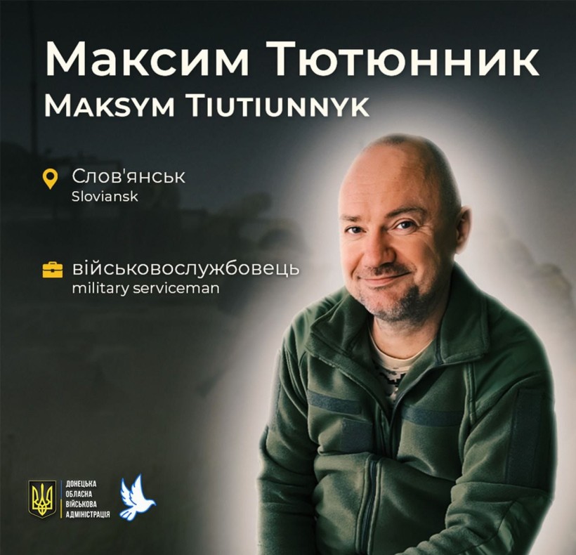 Максим Тютюнник зі Слов'янська загинув у віці 48 років