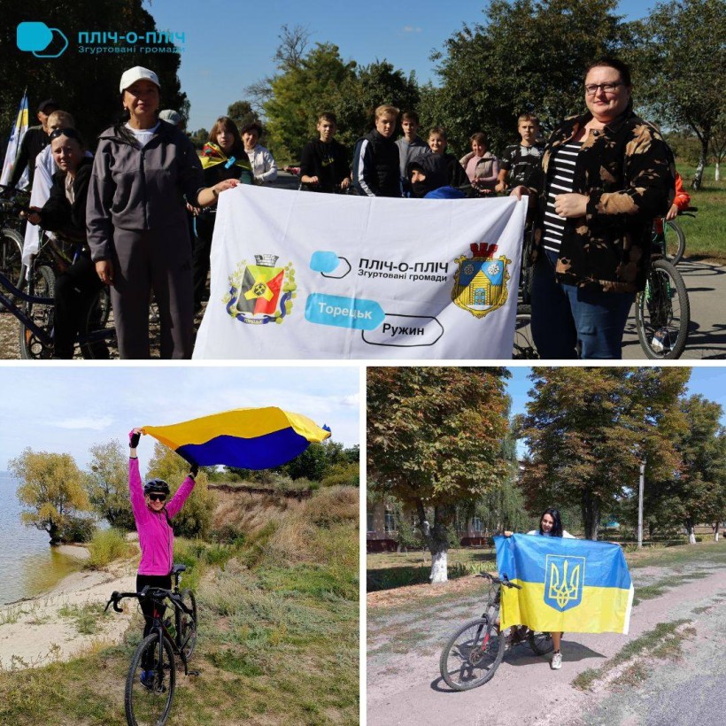 Колаж з трьох фото. Спільне фото, учасники тримають прапор з логотипами громад. Знизу фото, жінки тримають прапори України.