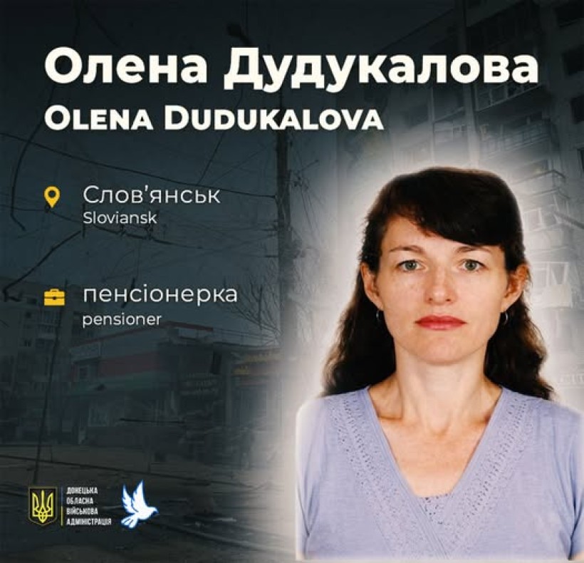 Життя 62-річної Олени Дудукалової обірвав авіаудар російської армії по місту Слов’янськ вранці 10 березня 2026 року
