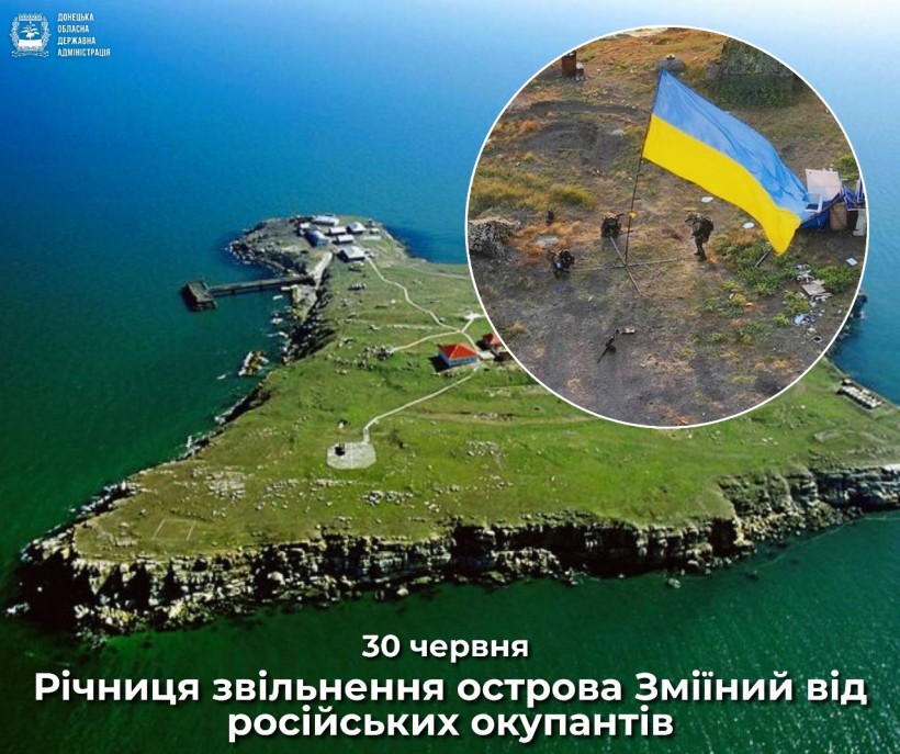 Аерофотознімок острова Змій у Чорному морі з вставленим українським прапором, що символізує визволення. Текст  позначає річницю.