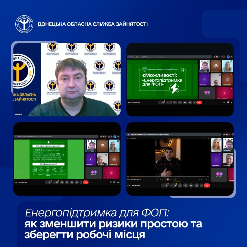 Енергопідтримка для ФОП: як зменшити ризики простою та зберегти робочі місця