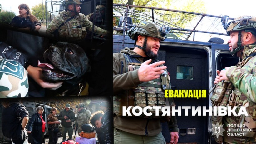 Колаж з 4 фото, як триває процес евакуації з Костянтинівки