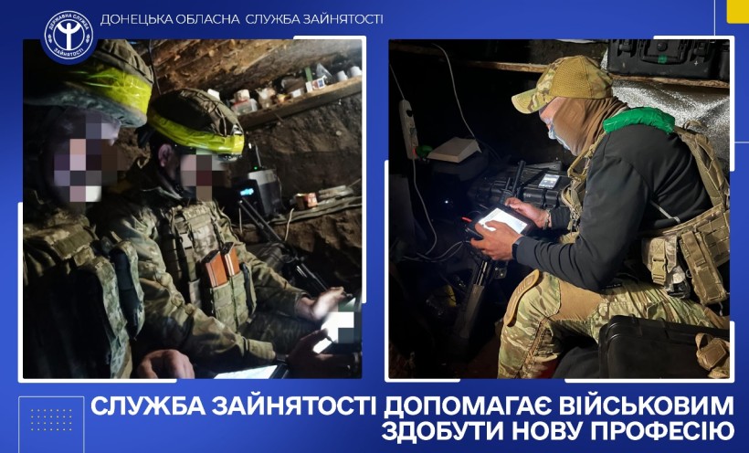 Військові опановують професію оператора БПЛА завдяки службі зайнятості.