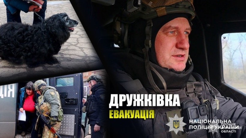 Колаж з трьох фото, які ілюструють евакуацію літнього подружжя з Дружківки: поліцейськй за кермом евакомобіля, полійцейський допомагає літній жінці вийти з автівки, собака, якого родина взла з собою