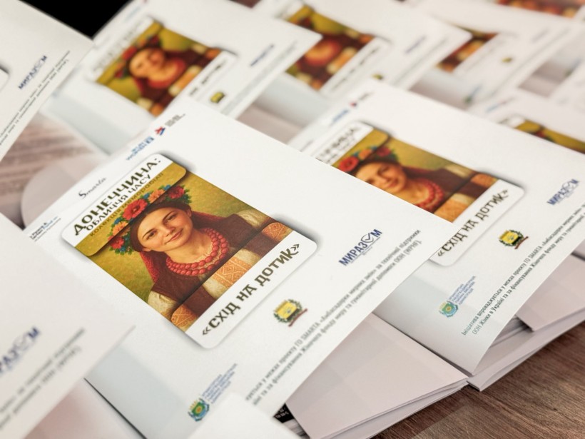 Друкована продукція проєкту "Схід на дотик"