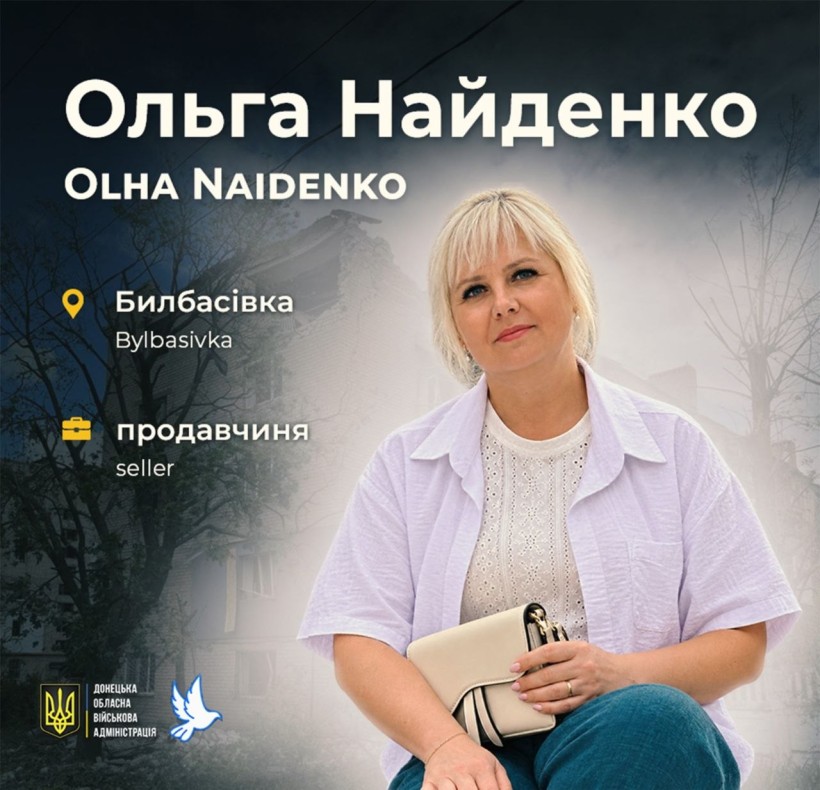 Ольга Найденко загинула у Слов'янську 24 липня 2026 року