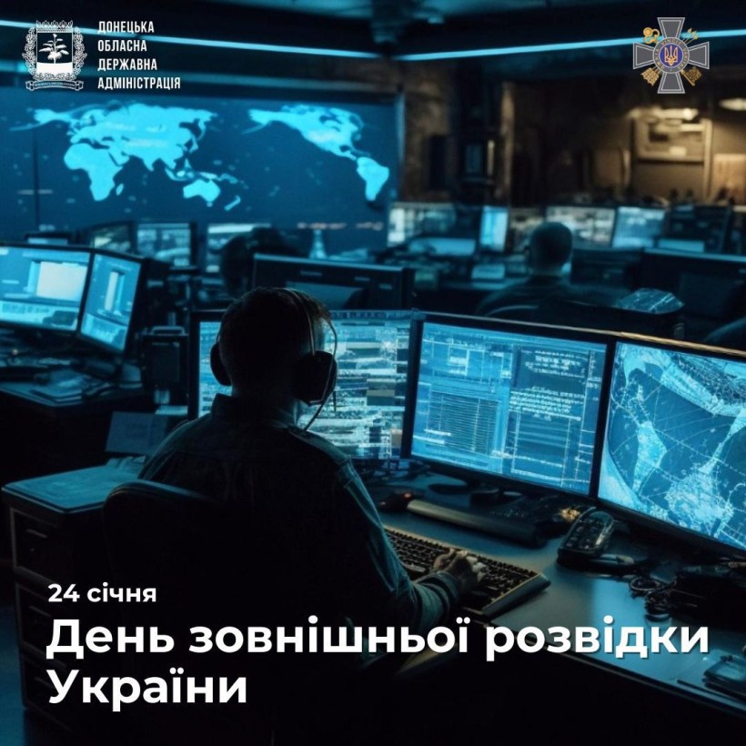 Привітання Вадима Філашкіна з Днем Зовнішньої розвідки України