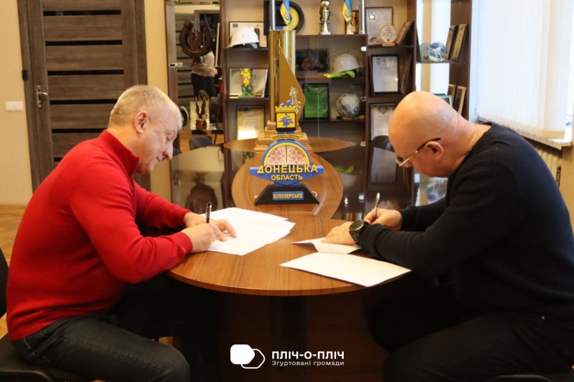 Очільники громад підписують меморандум про співпрацю