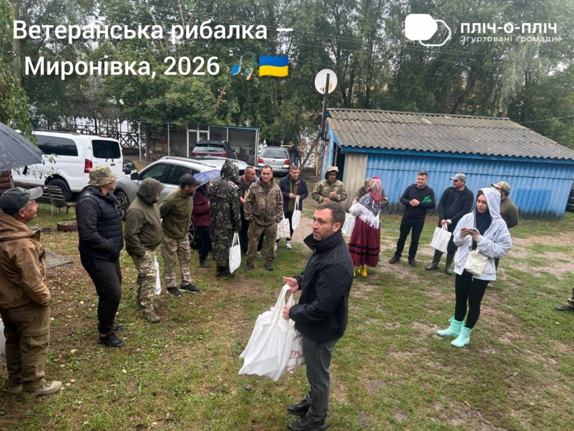 Ветернанам вручають подарунки