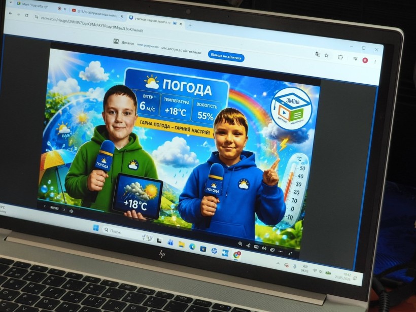 Учасники форуму «Енергія спільного зростання»