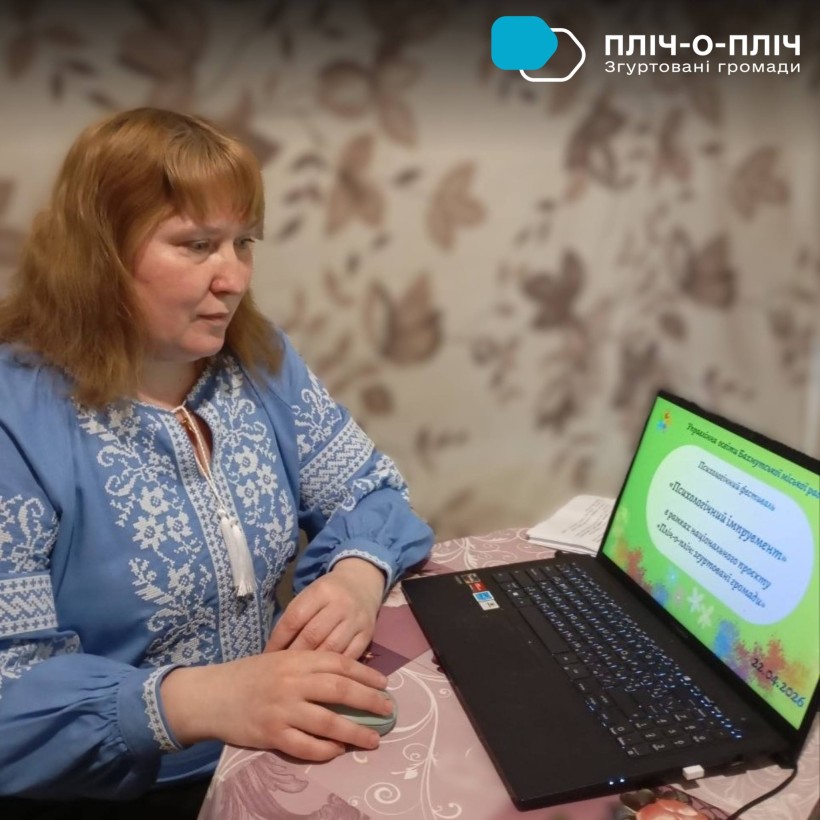 Учасниця фестивалю психологів