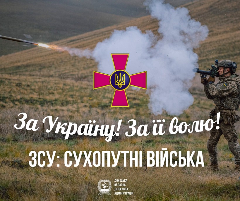 Український солдат стріляє з зброї серед диму на полі, а текст і військова емблема України накладені на сцену, що передає рішучість.