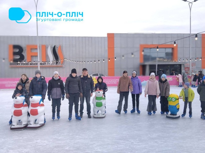 Спільне фото дітей та дорослих на льодовій арені.