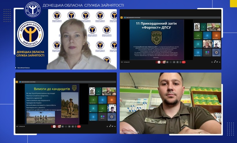 Водій, оператор БПЛА, фельдшер: відкрито набір до 11 прикордонного загону