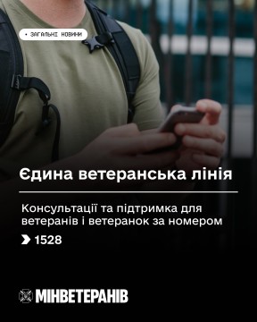 Людина тримає в руках телефон