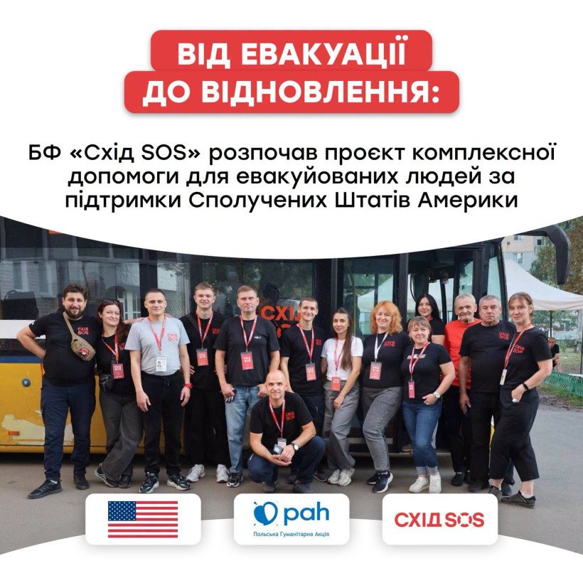 Команда БФ "Схід SOS" біля евакуаційного автобусу