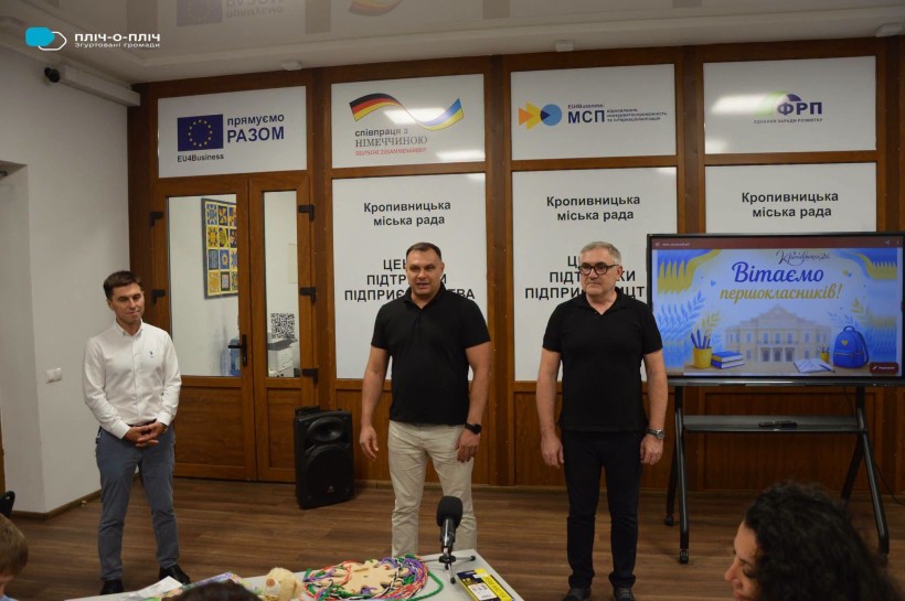 Представники влади вітають дітей