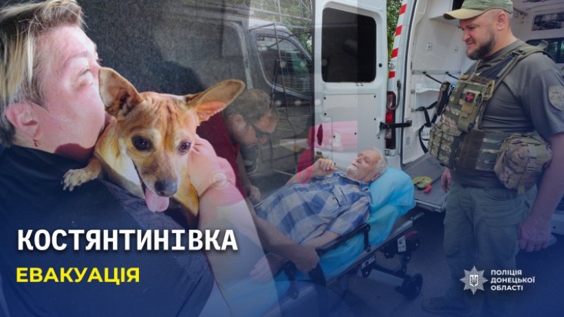 Жінка з собакою на руках та маломобільний чоловік, який лежить на каталці. Поруч поліцейський, який допомагає з евакуацією.
