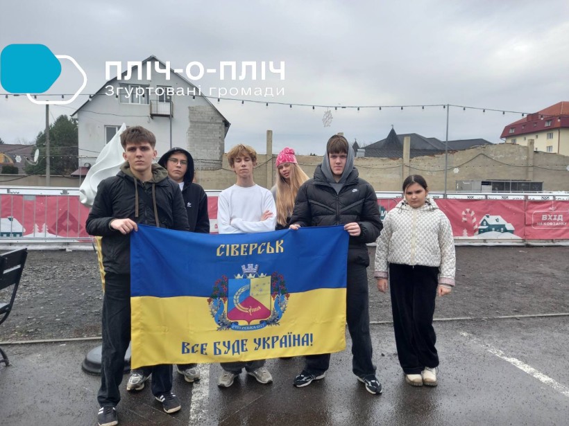 Спільне фото дітей, які тримають прапор Свірської громади.