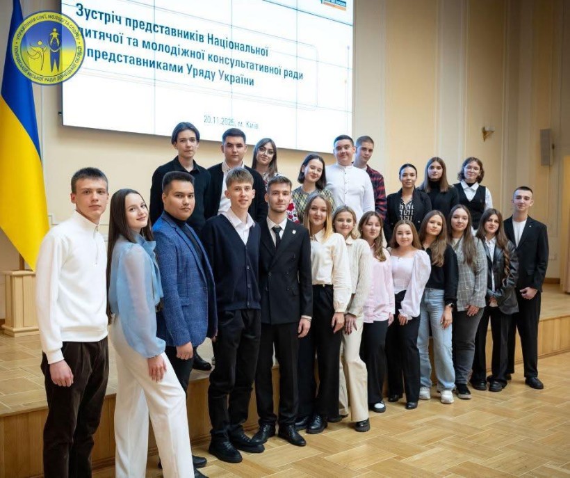 зустріч керівництва Уряду України з Національною консультативною дитячою та молодіжною радою.