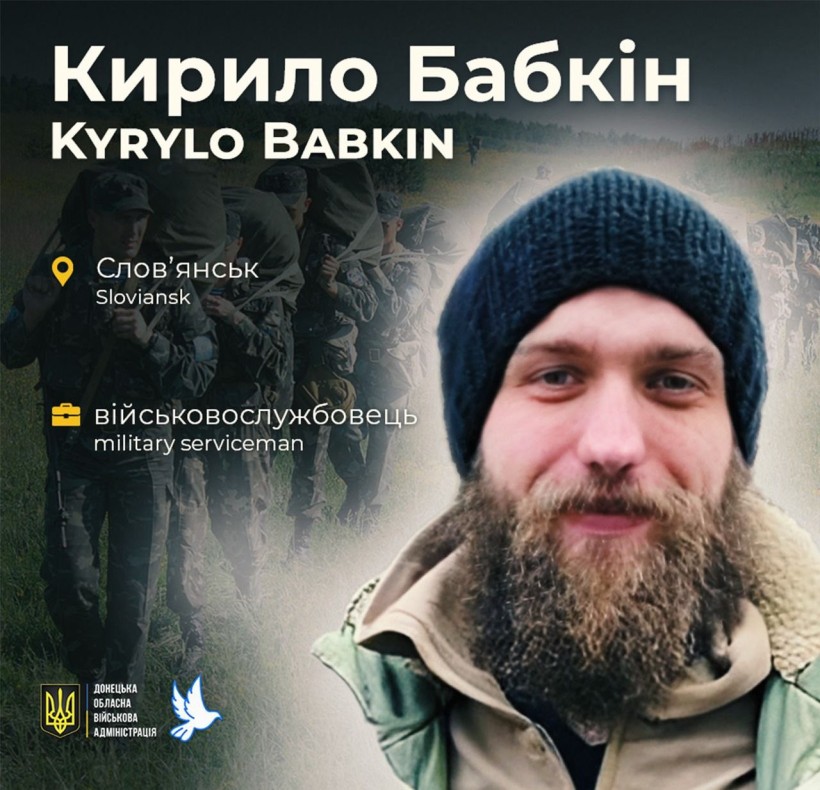 Кирило Бабкін зі Слов'янська загинув у віці 31 рік поблизу села Кузьменне Луганської області.