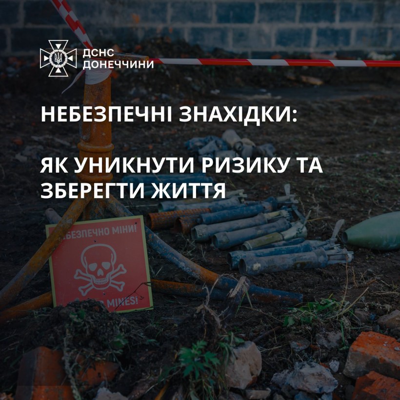 Маркування вбухонебезпечних предметів