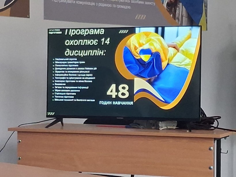 На моніторі програма курсу