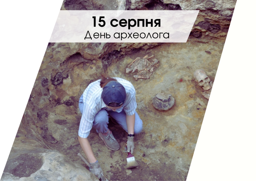 Археолог за роботою з розкопками
