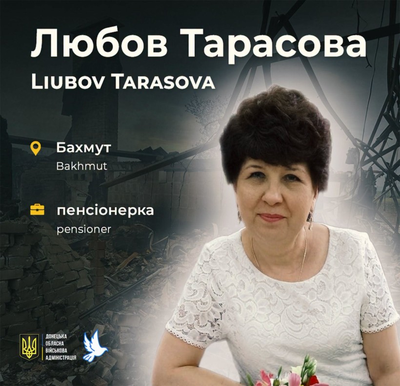 68-річна Любов Тарасова