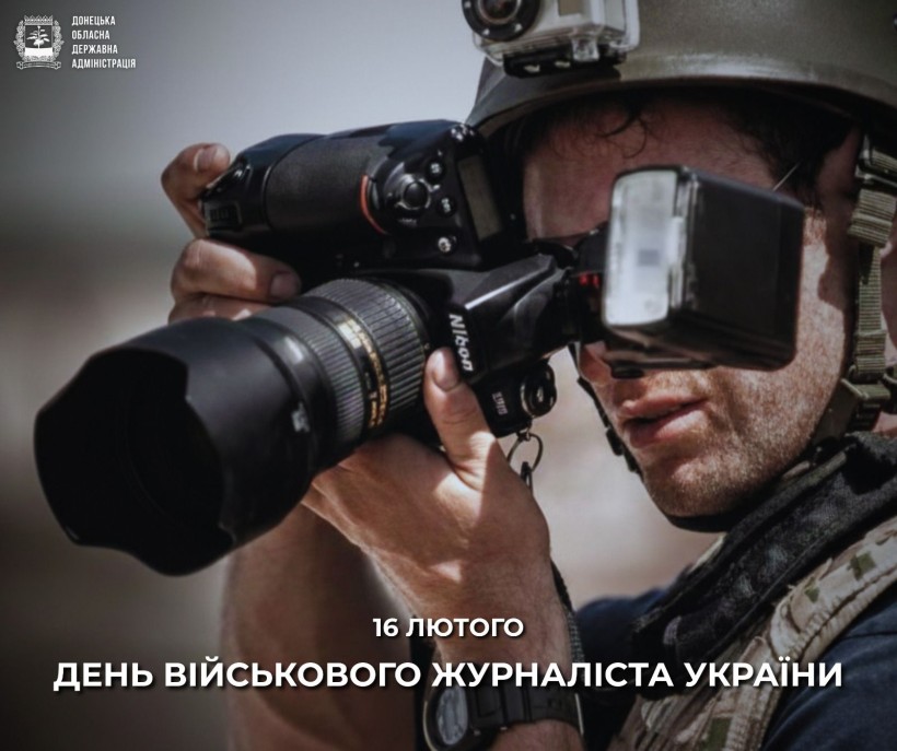 Привітання Вадима Філашкіна з Днем військового журналіста