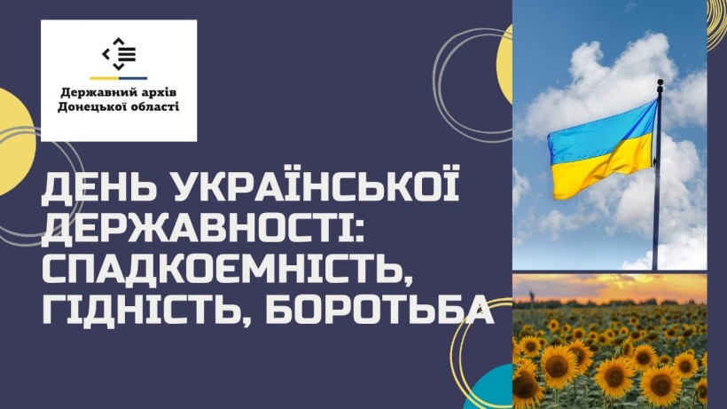 Афіша заходу