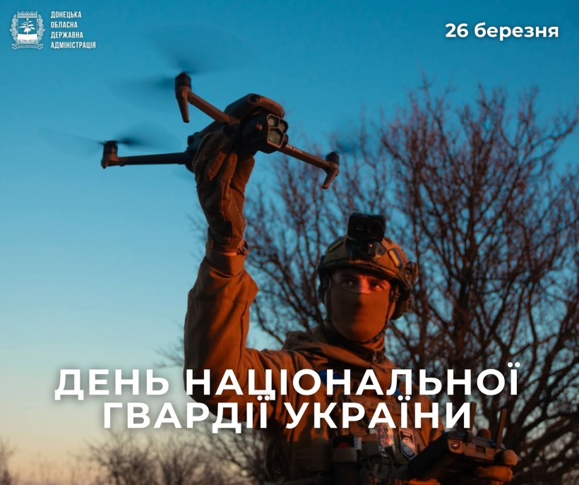 Привітання Вадима Філашкіна з Днем Національної гвардії України