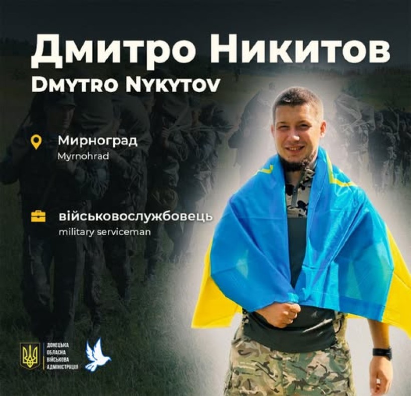 Солдат Дмитро Никитов на псевдо Skorpion загинув 1 травня 2024 року під час бойового завдання поблизу села Калинове на Донеччині