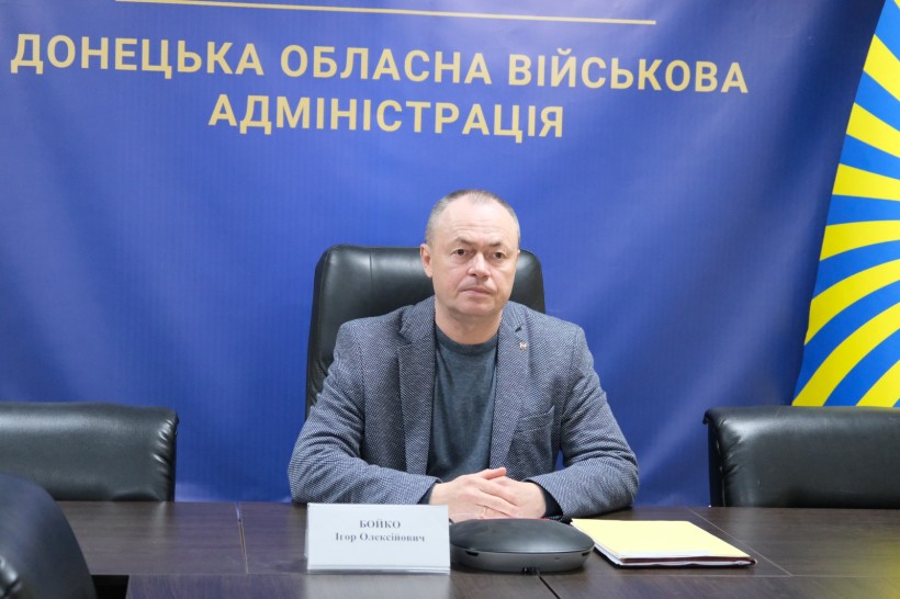 Заступник голови Донеччини Ігор Бойко на нараді