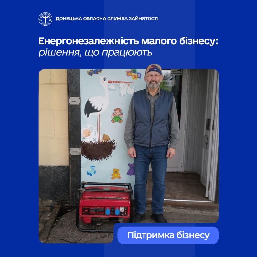 Енергонезалежність малого бізнесу: рішення, що працюють