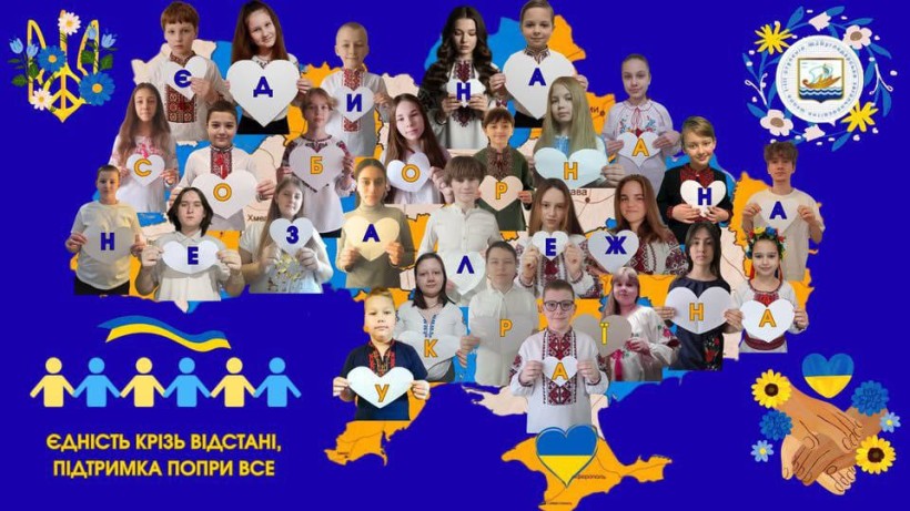 Робота учасників обласної акції «Мапа єдності сердець» до Дня Соборності України.
