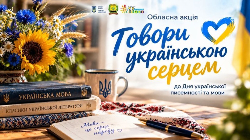 Стос книжок та букет з польовими квітами, поруч лежить зошит