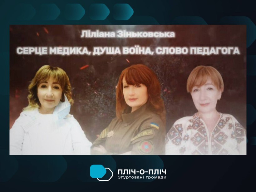 Світлини бойової медикині з мирного життя, на фронті та зараз