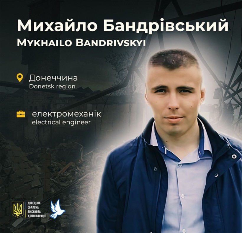 Михайло Бандрівський загинув у віці 26 років під час ворожого обстрілу