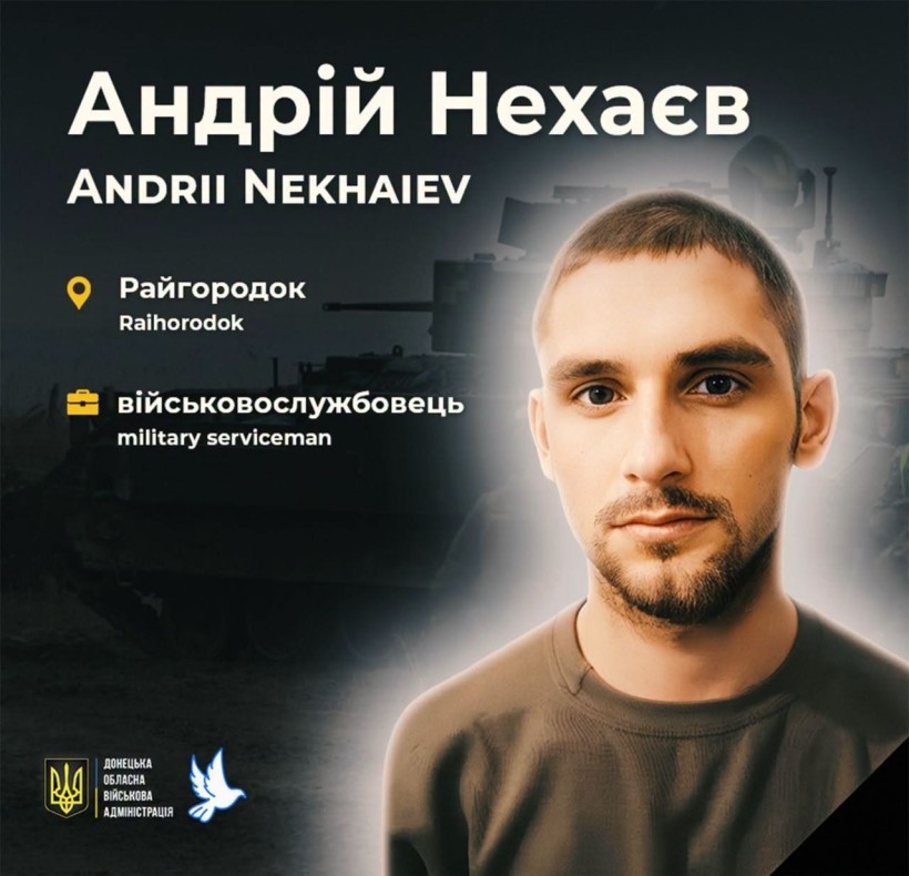 Андрій Нехаєв прийняв свій останній бій 28 січня 2023 року біля села Кузьмине Сіверськодонецького району Луганської області