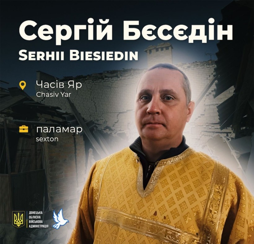 Сергій Беседівн загинув у Часовому Ярі в результаті ворожого обстрілу