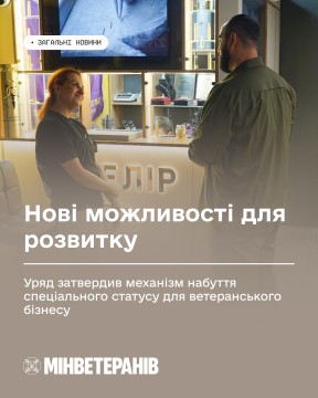 Жінка та чоловік на фоні вітрини з канцелярськими товарами